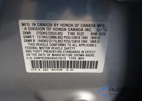 2010 Acura Mdx Technology Package из США, поврежденный, VIN 2HNYD2H62AH510319